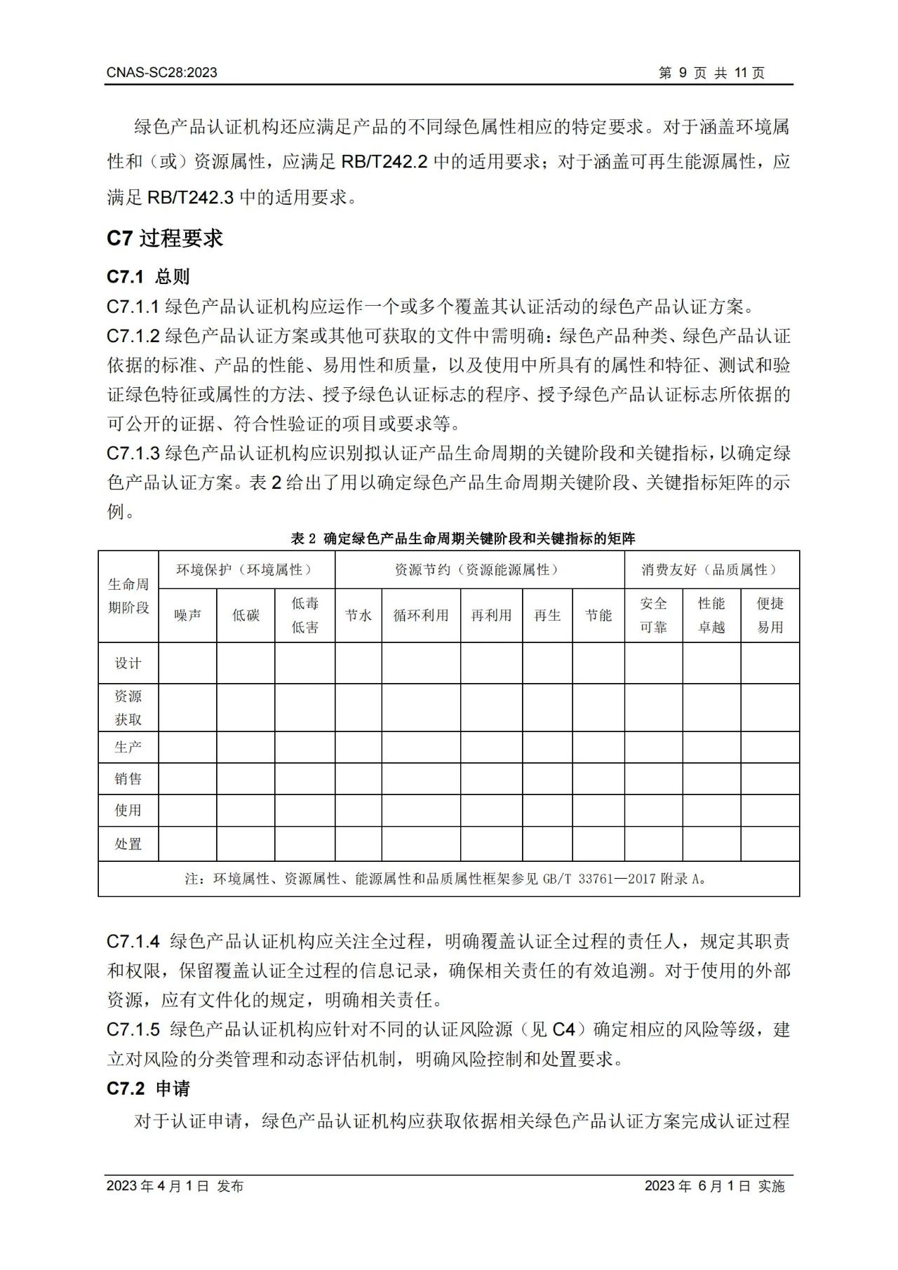 479be4d1bc2ce405f6a5e589540de27f.jpg