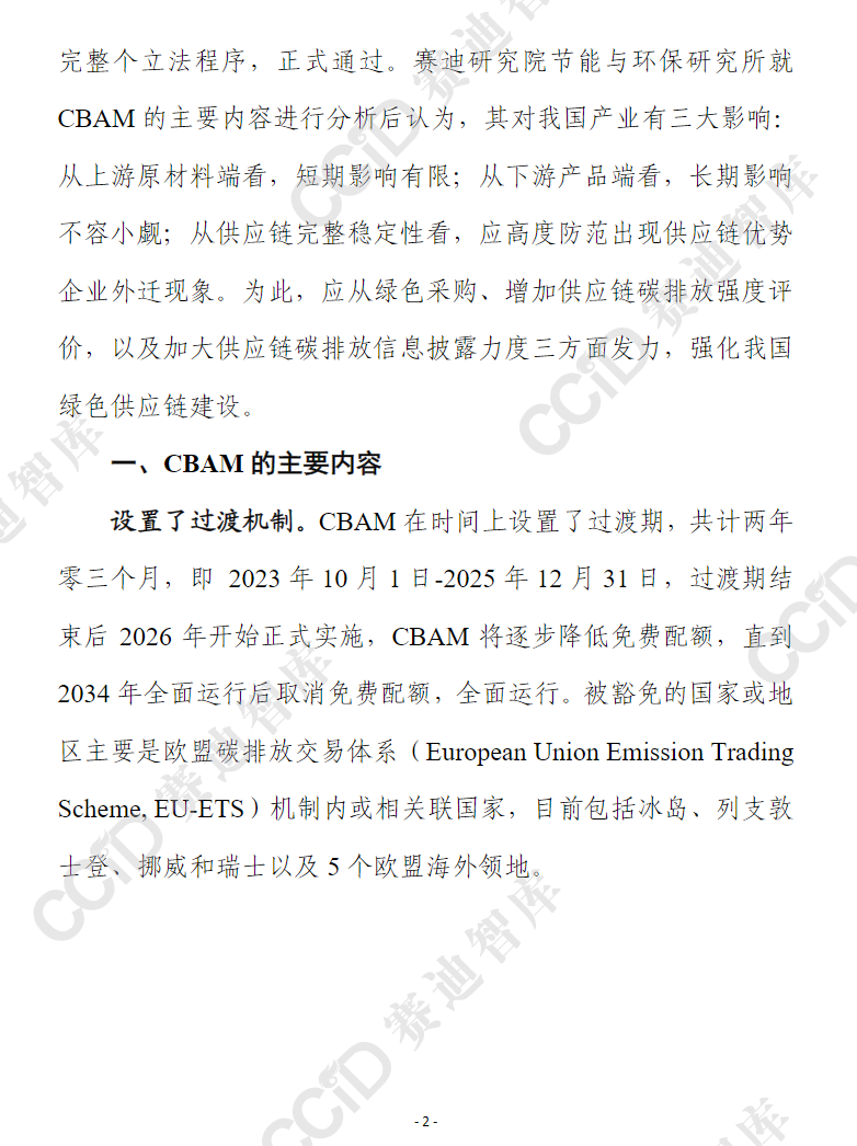 cffcd84de16481fecb37fcce2a8b9e72.png